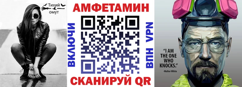 darknet как зайти  где найти   KRAKEN tor  Сарапул  АМФЕТАМИН VHQ 