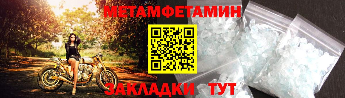 АМФ  Сарапул  Amphetamine Розовый  АМФЕТАМИН 