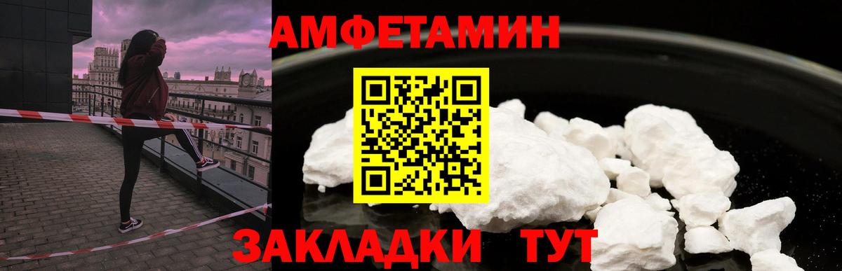 Сарапул  АМФЕТАМИН  Вход с VPN  Amphetamine 98% 