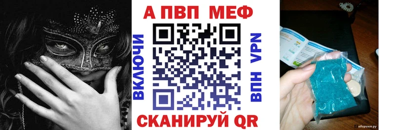 Alpha PVP крисы CK  Сарапул 