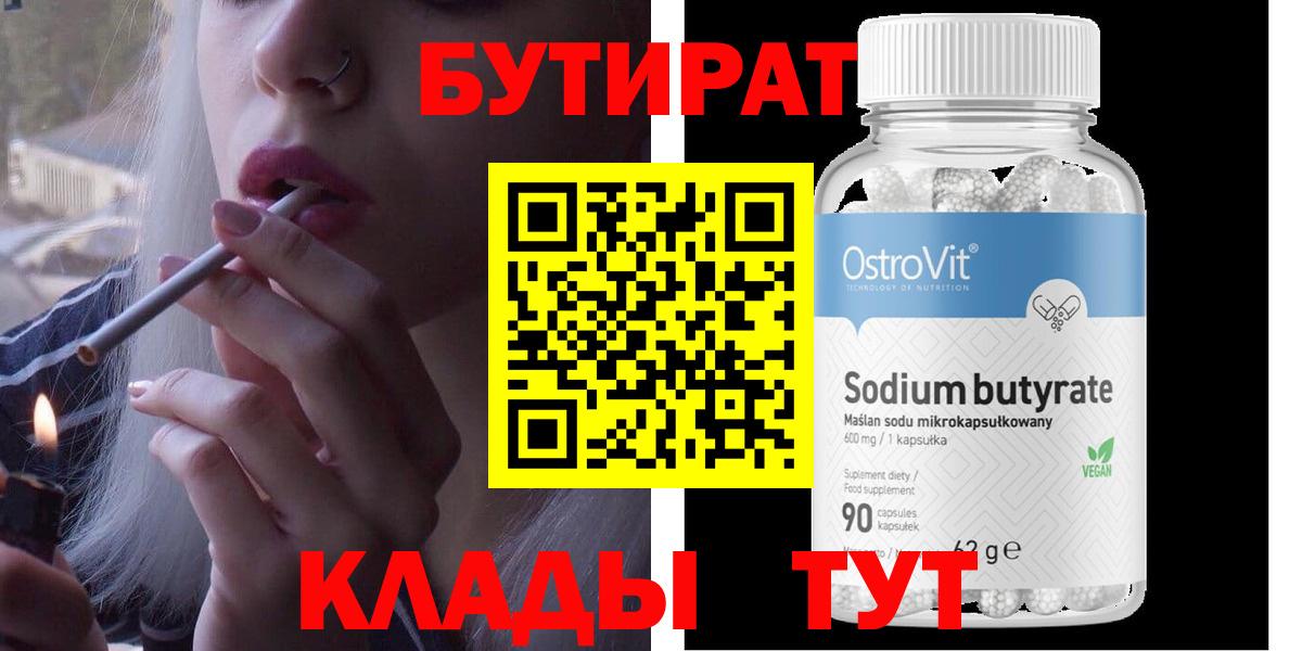 Марихуана  Метамфетамин  Вход с VPN  СОЛЬ CK  МЕФ  Сарапул  МАРИХУАНА  Ляпка  ГАШ 
