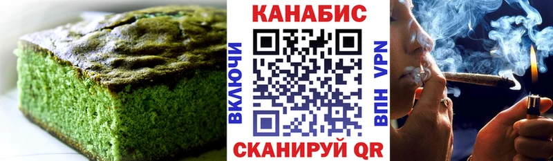 Печенье с ТГК марихуана  Сарапул 