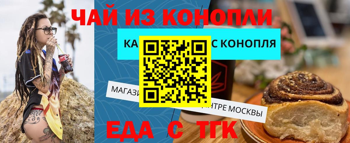 Сарапул  Вход с VPN  ГАШИШ  A-PVP СК кристаллы  Вейп ТГК  Кокаин  Меф МЯУ МЯУ   ГАШИШ  Как найти наркотики?  МАРИХУАНА 