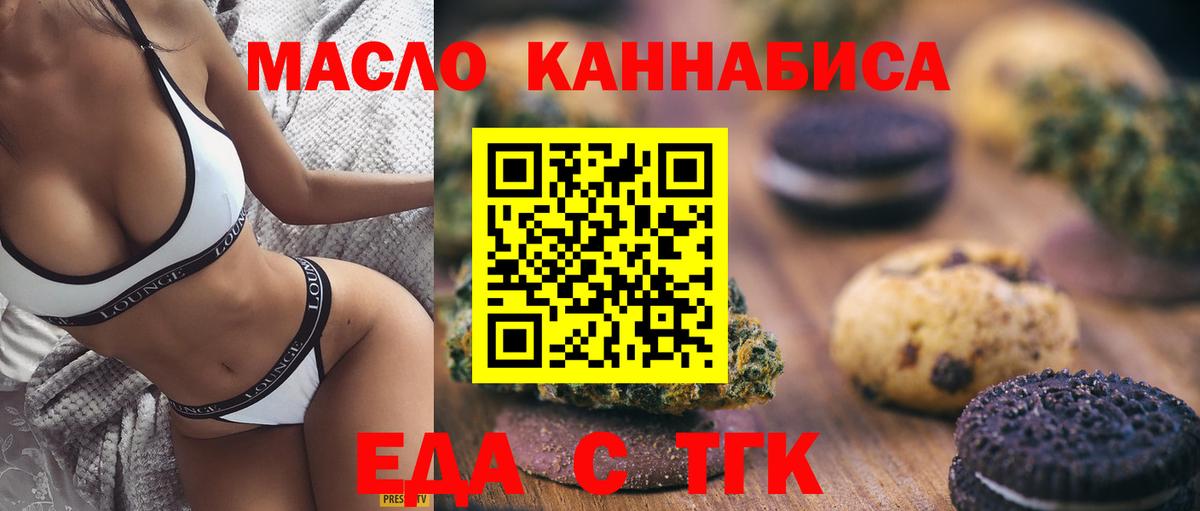 Canna-Cookies конопля  Сарапул 