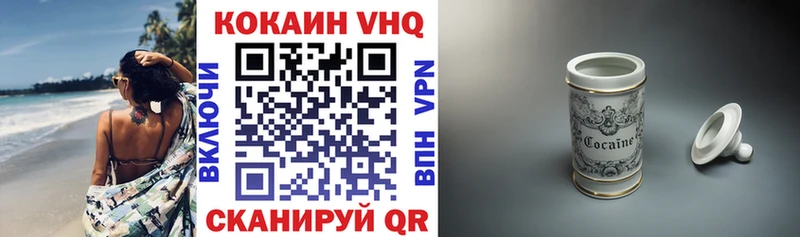 наркошоп  Сарапул  COCAIN FishScale 