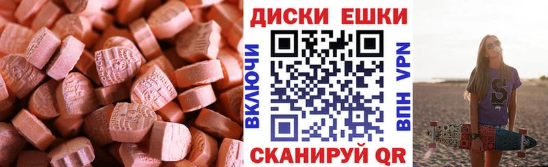 Ecstasy ешки  Сарапул 