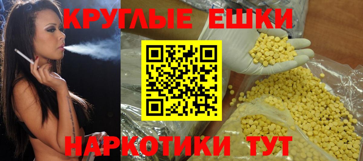 Ecstasy XTC  Вход с VPN  Экстази  Сарапул  Ecstasy XTC 