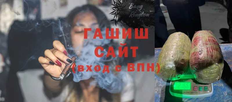 Гашиш убойный  что такое   Сарапул 