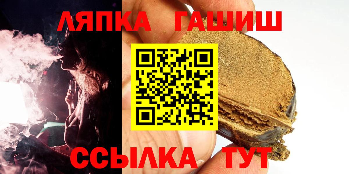 ГАШ ice o lator  Сарапул  ГАШ индика сатива 