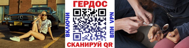 omg зеркало  Сарапул  Героин VHQ 