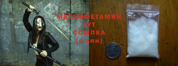 кокс Протвино