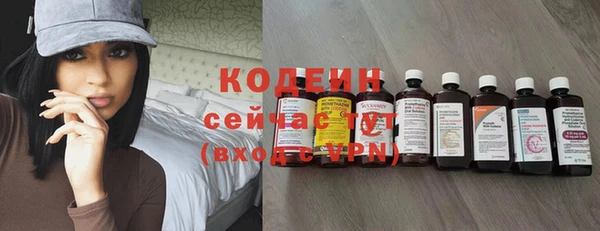 ALPHA PVP Пролетарск