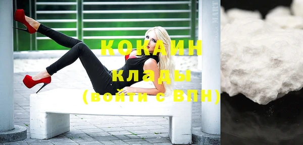 кокс Протвино