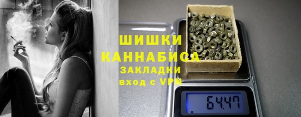 ALPHA PVP Пролетарск