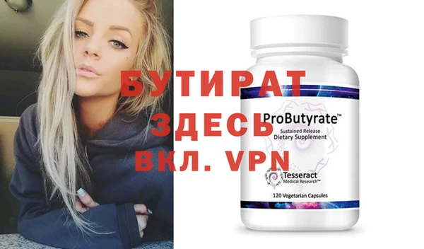 гашик Белая Калитва