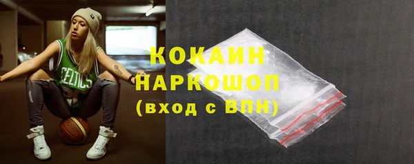кокс Протвино