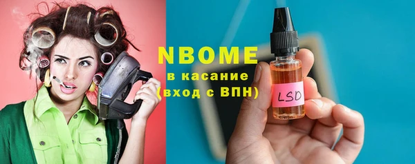 бутират Рославль