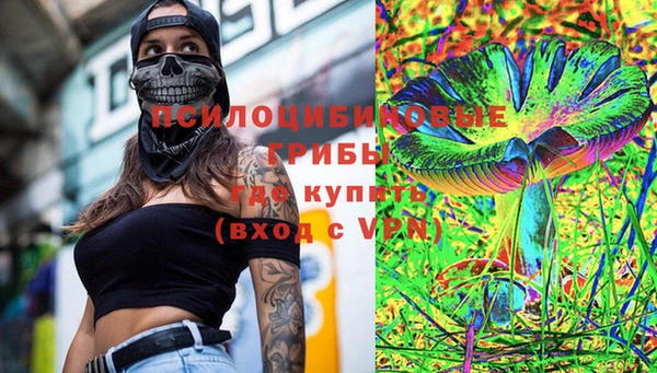 бутират Рославль