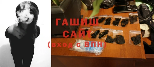 ALPHA PVP Пролетарск