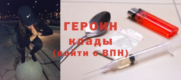 герыч Белоозёрский