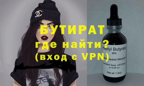 ALPHA PVP Пролетарск