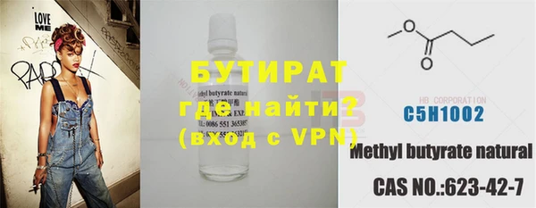 эйфоретик Белокуриха