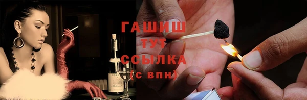 каннабис Россошь