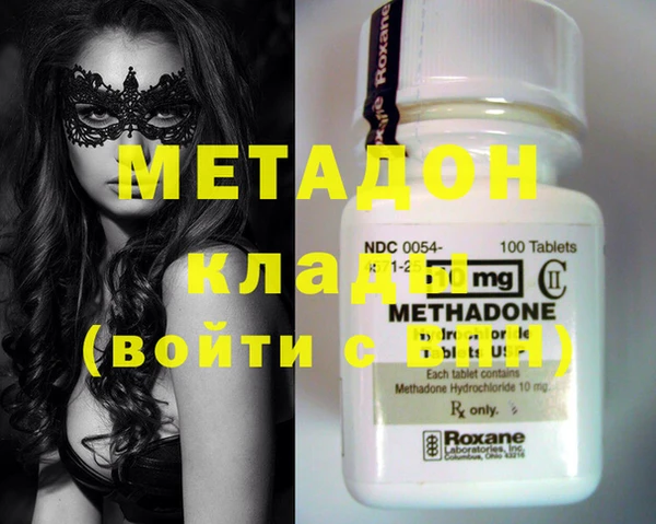 кокс Протвино