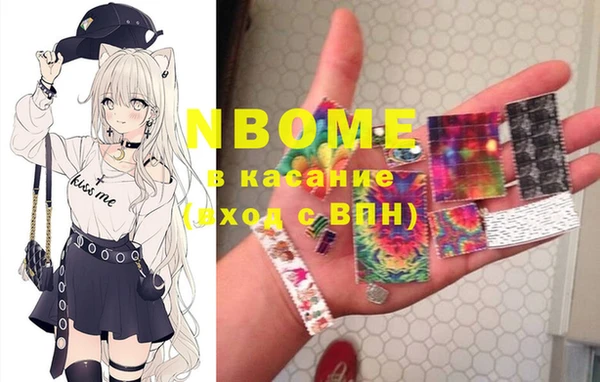 кокс Протвино