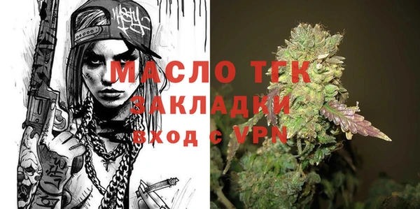 первитин Армянск