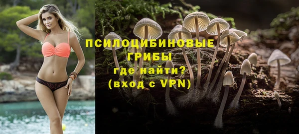 бутират Рославль