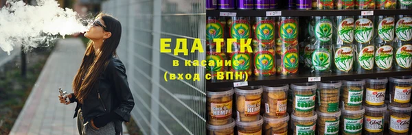 ALPHA PVP Пролетарск