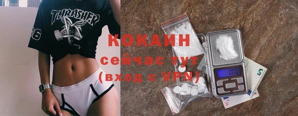 кокс Протвино