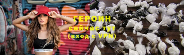 кокс Протвино