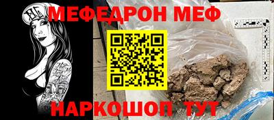 марки nbome Комсомольск-на-Амуре