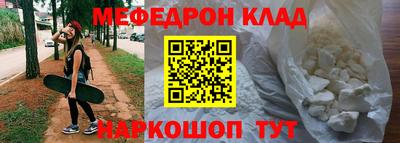 молекула духа Конаково