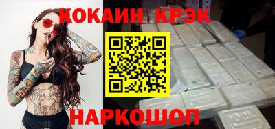 марки nbome Комсомольск-на-Амуре