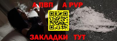 молекула духа Конаково