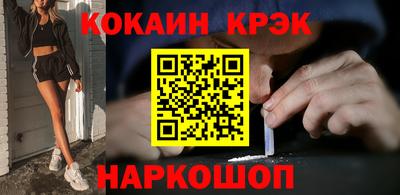 марки nbome Комсомольск-на-Амуре