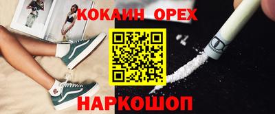 марки nbome Комсомольск-на-Амуре