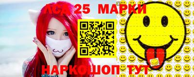 марки lsd Апрелевка