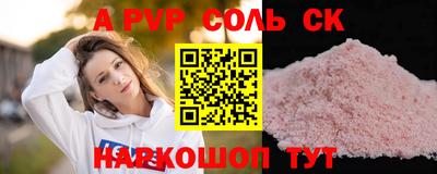 молекула духа Конаково