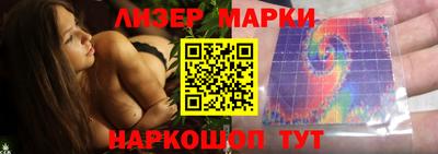 спайс Апшеронск