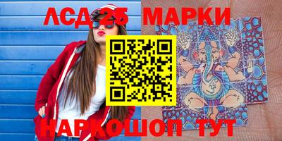 молекула духа Конаково