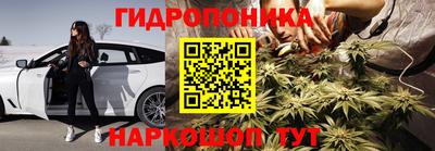 спайс Апшеронск