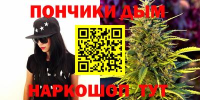 марки nbome Комсомольск-на-Амуре