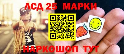 молекула духа Конаково