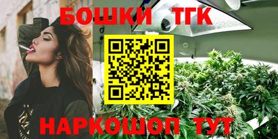 марки nbome Комсомольск-на-Амуре