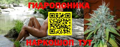 марки nbome Комсомольск-на-Амуре