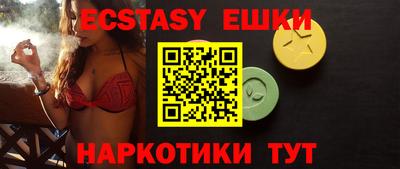 молекула духа Конаково